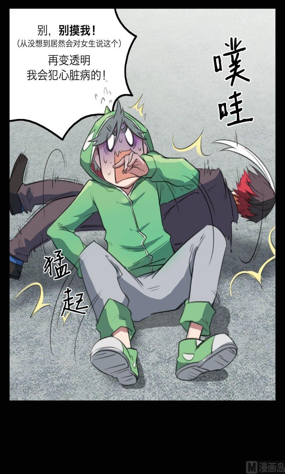 第19话18