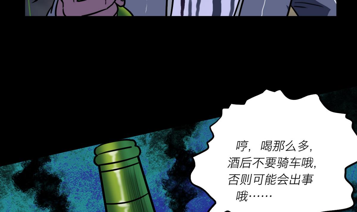 第57话30