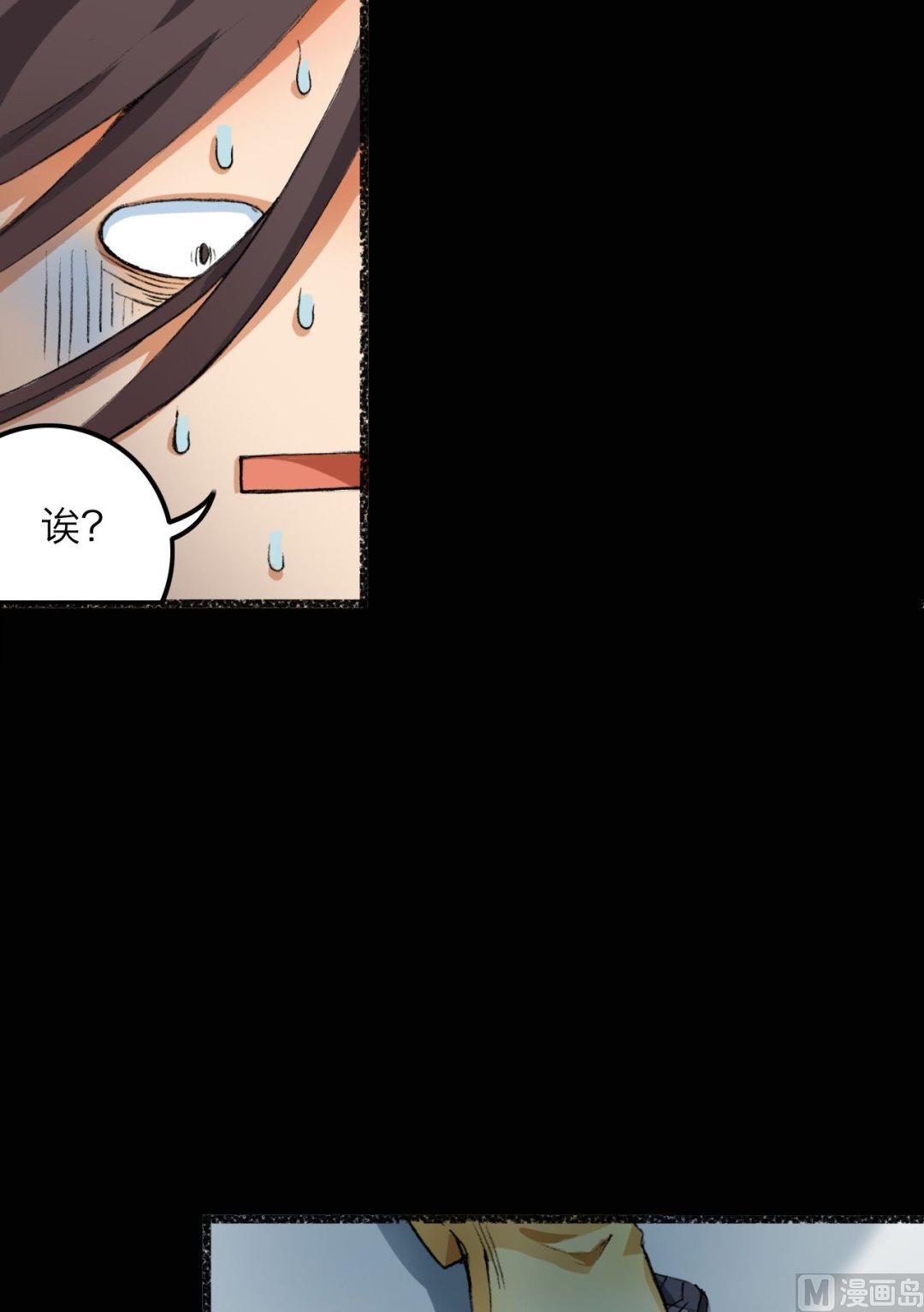 第5话9