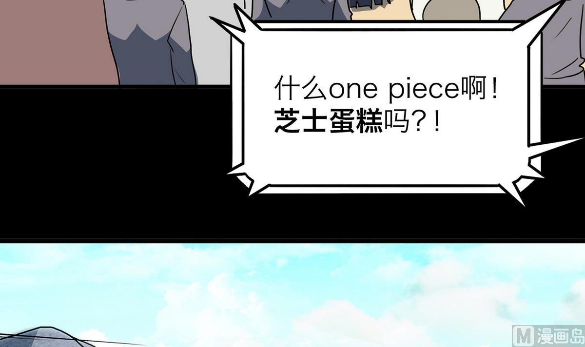 第64话32