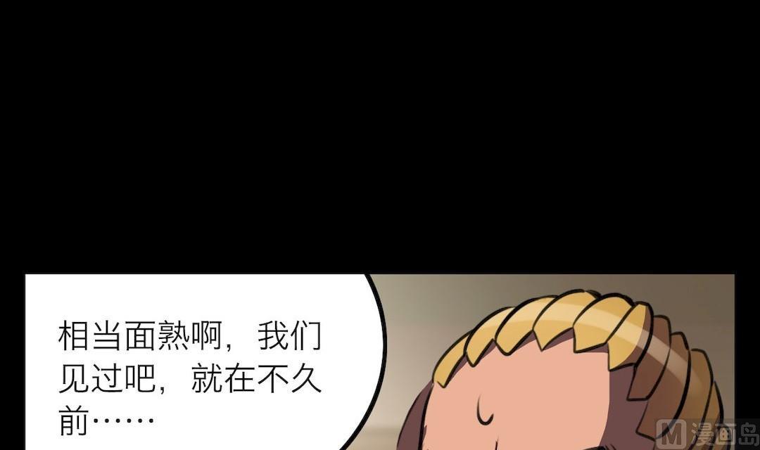 第35话2