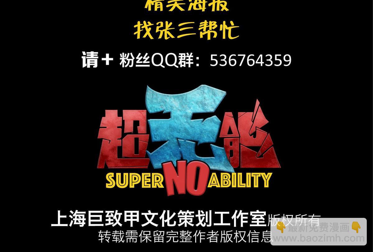 第42话49