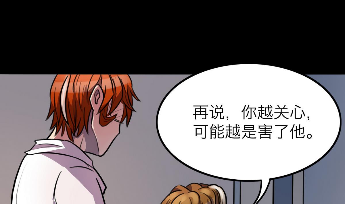 第56话33
