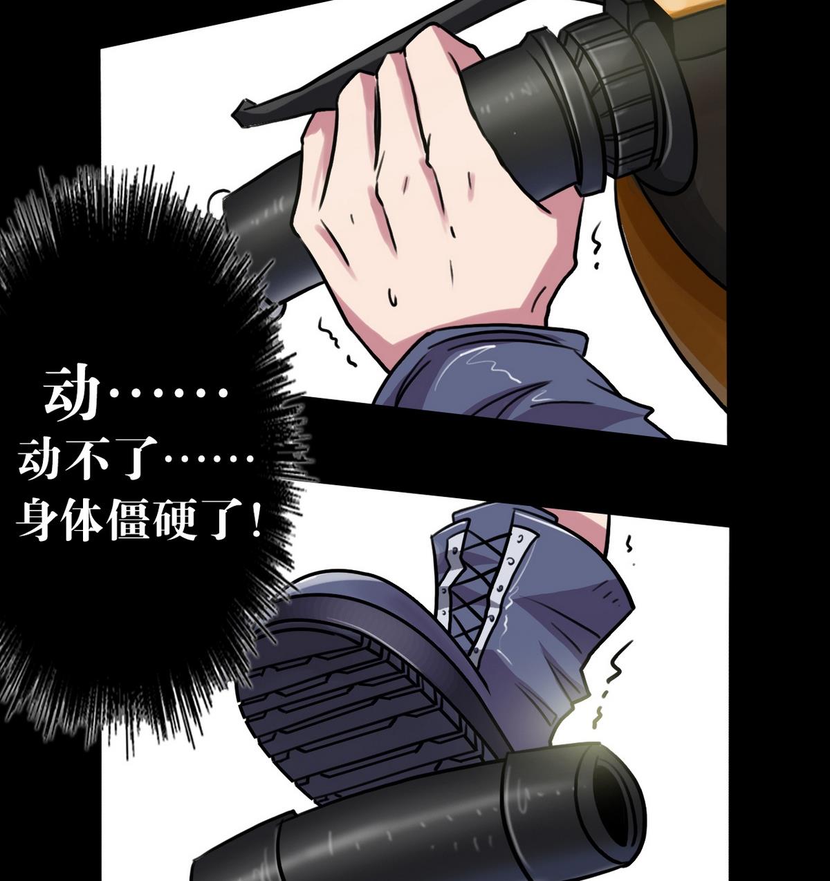 第54话33