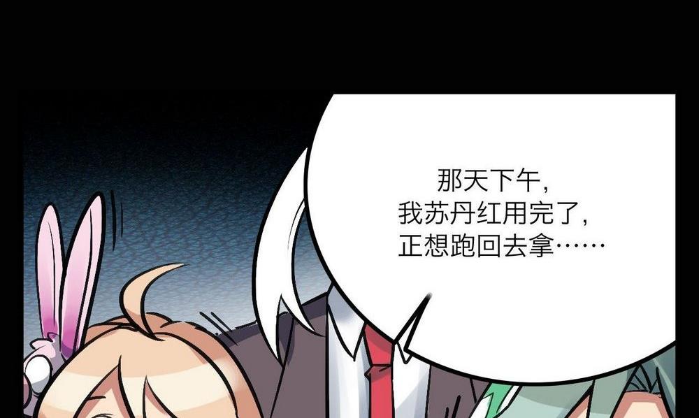 第26话37