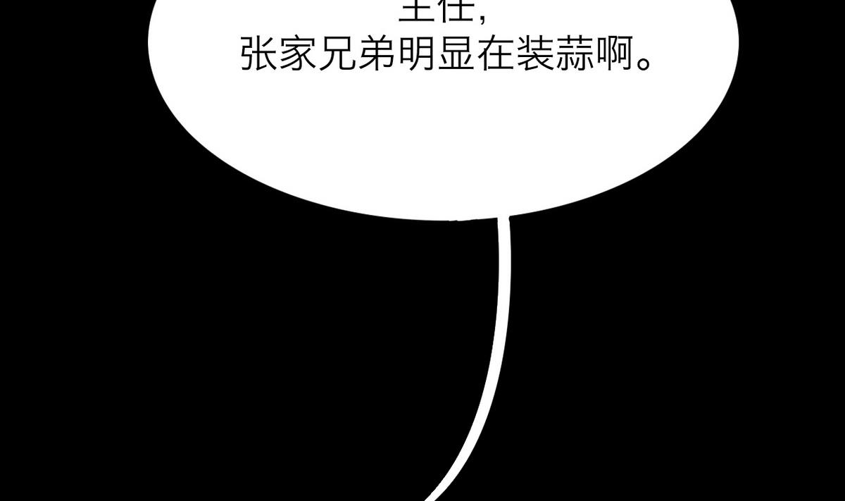 第56话36
