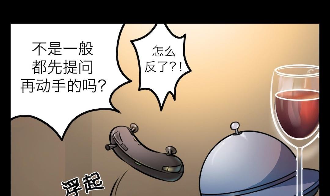 第34话10