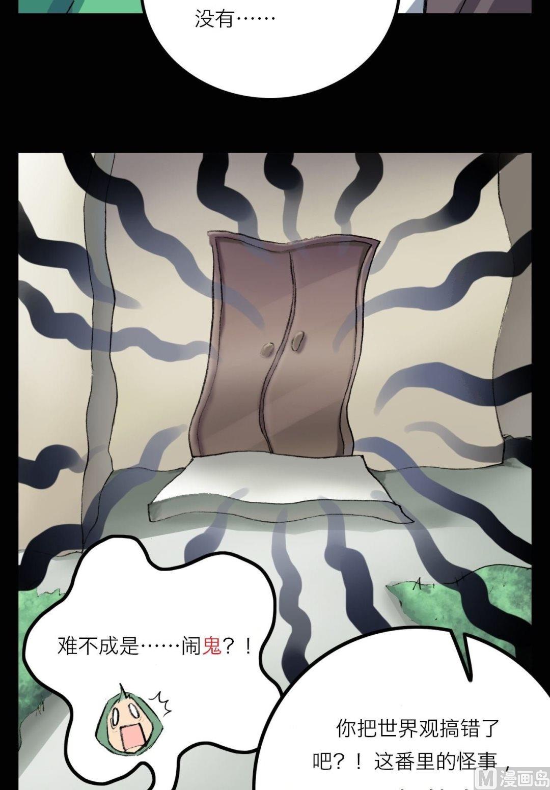 第15话1