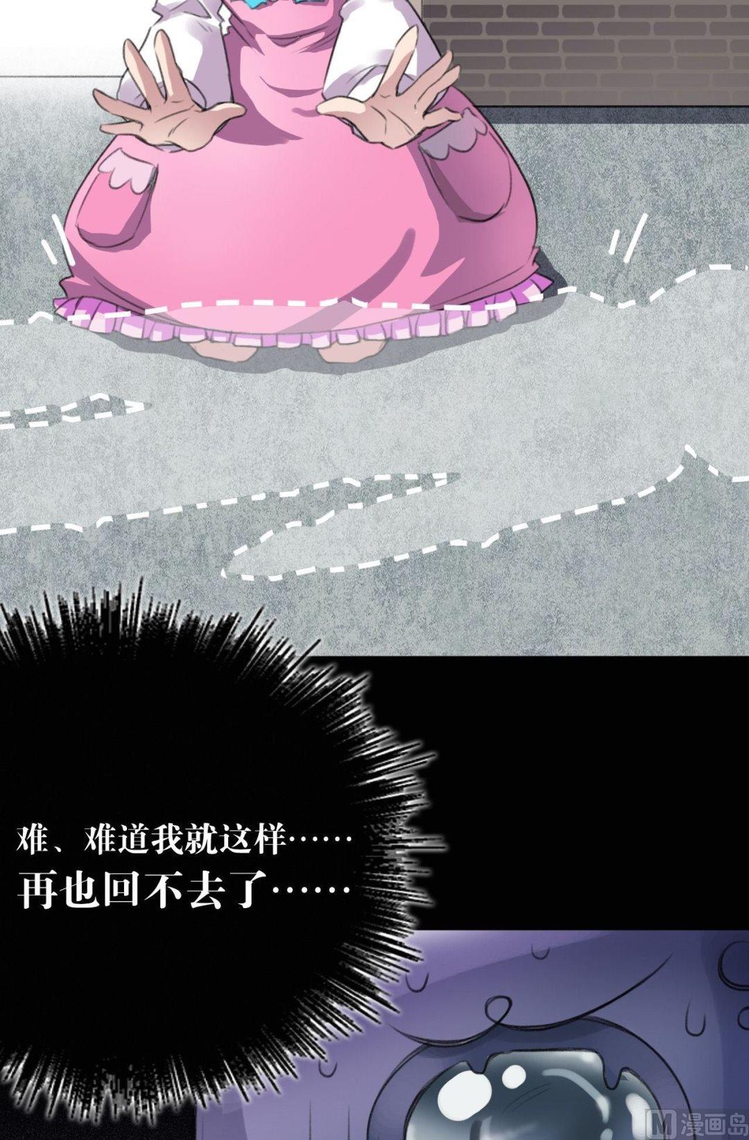 第17话11