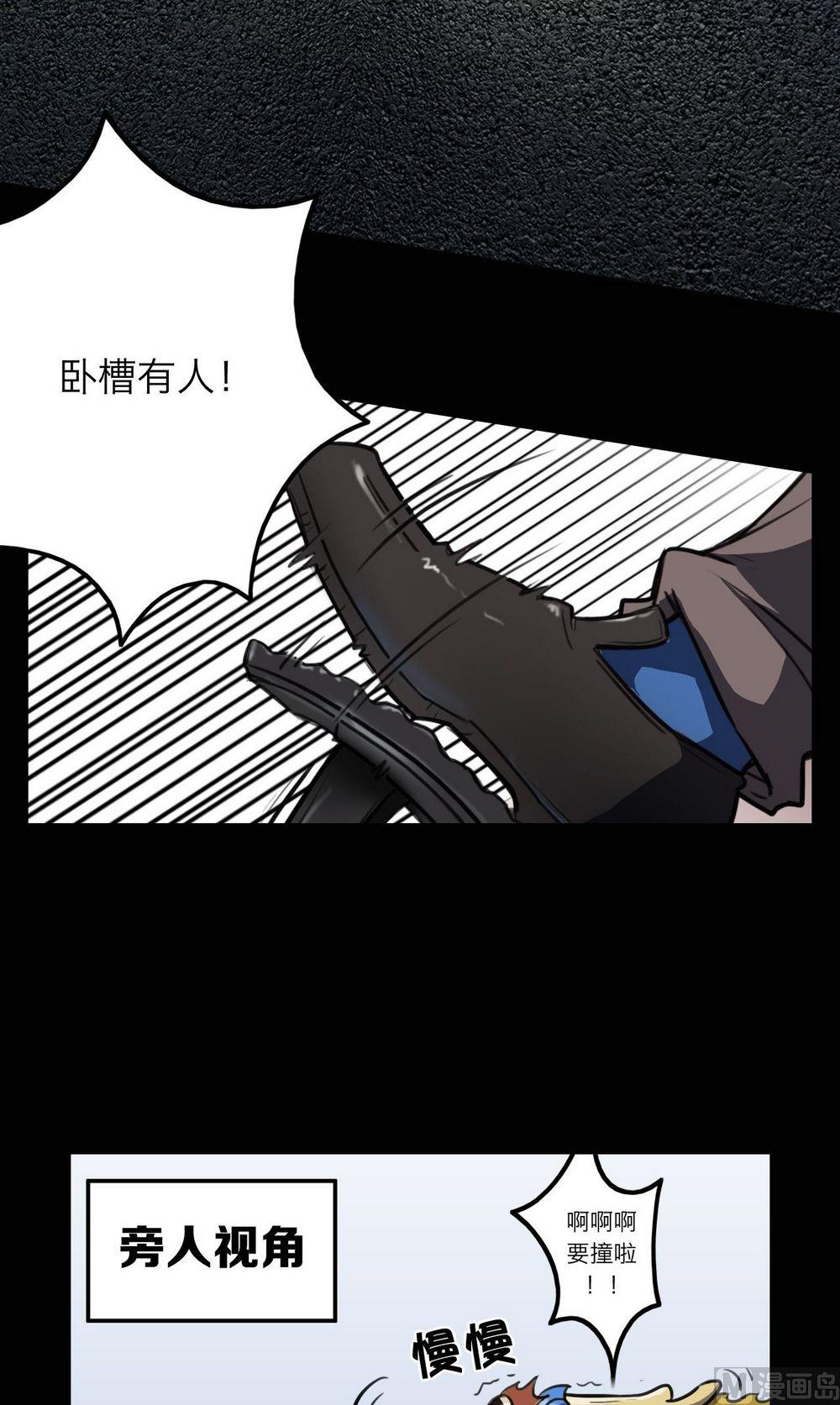第28话14