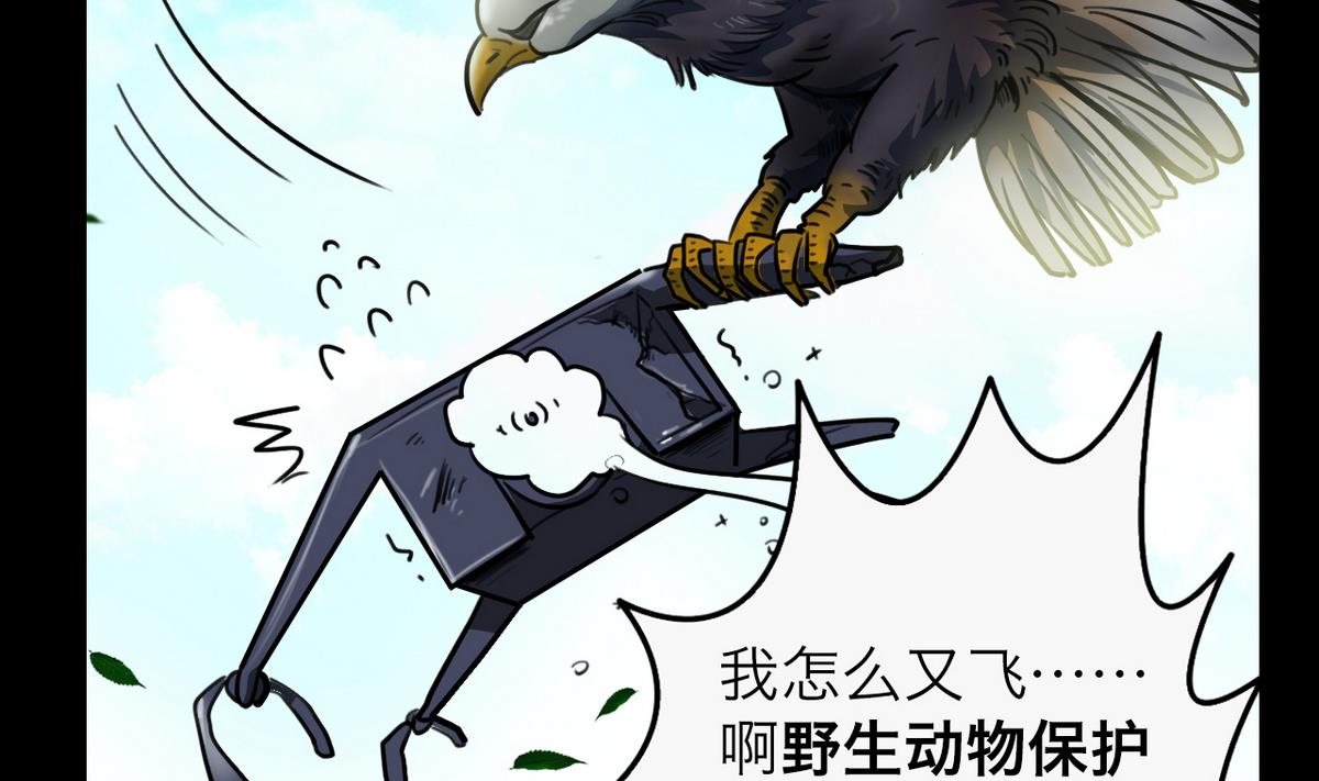 第55话31
