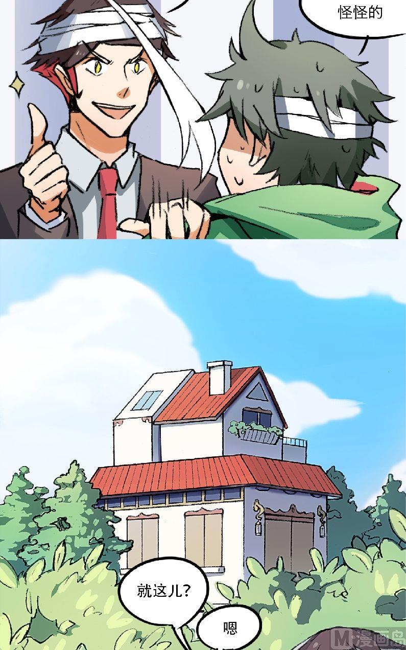 第3话12