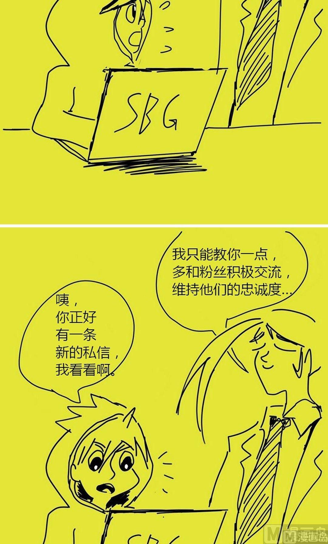 番外篇16
