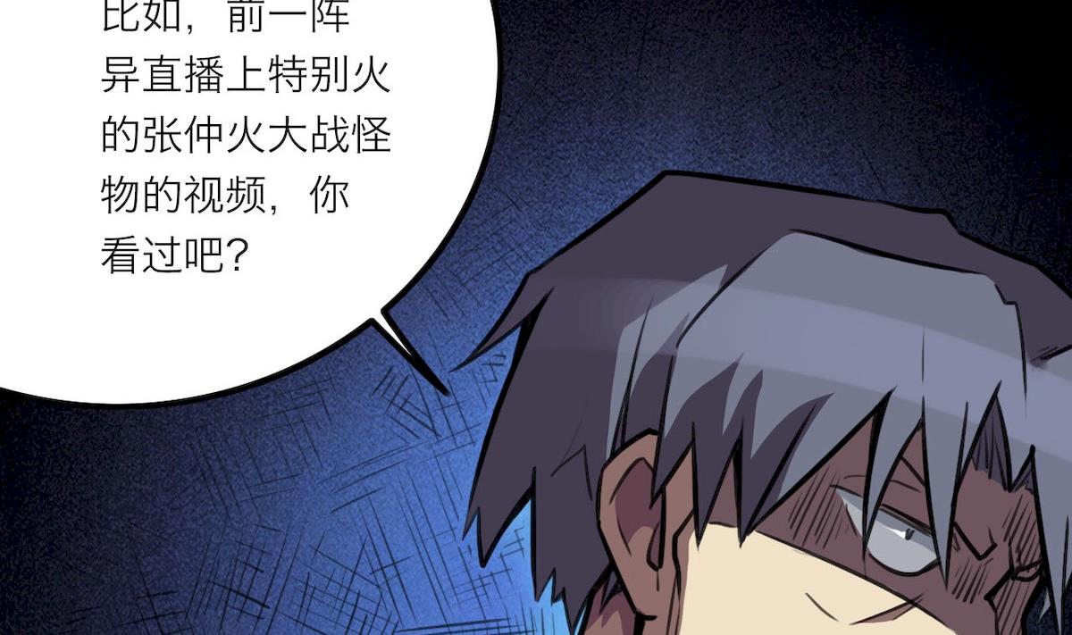 第36话21