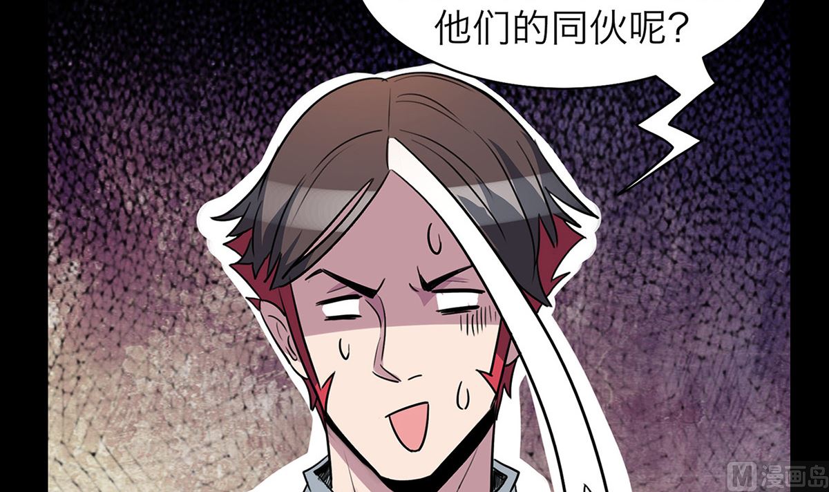 第68话29