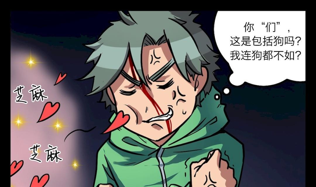 第31话7