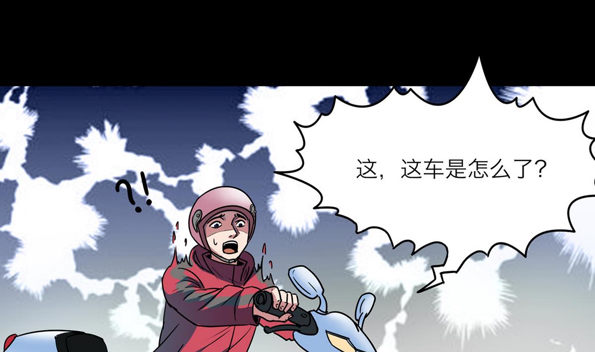 第63话24
