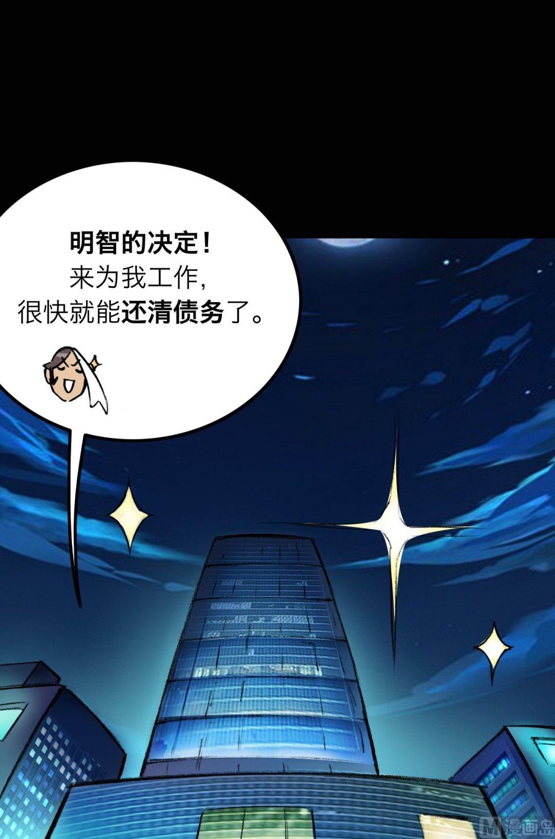 第10话25