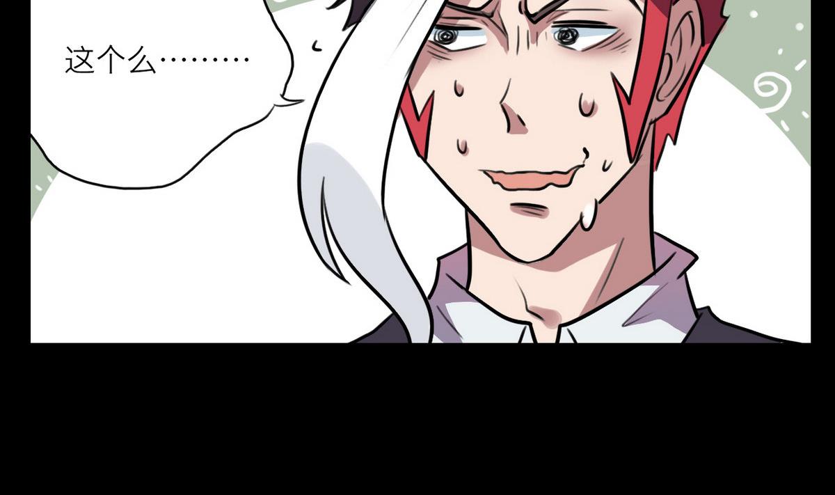 第47话34