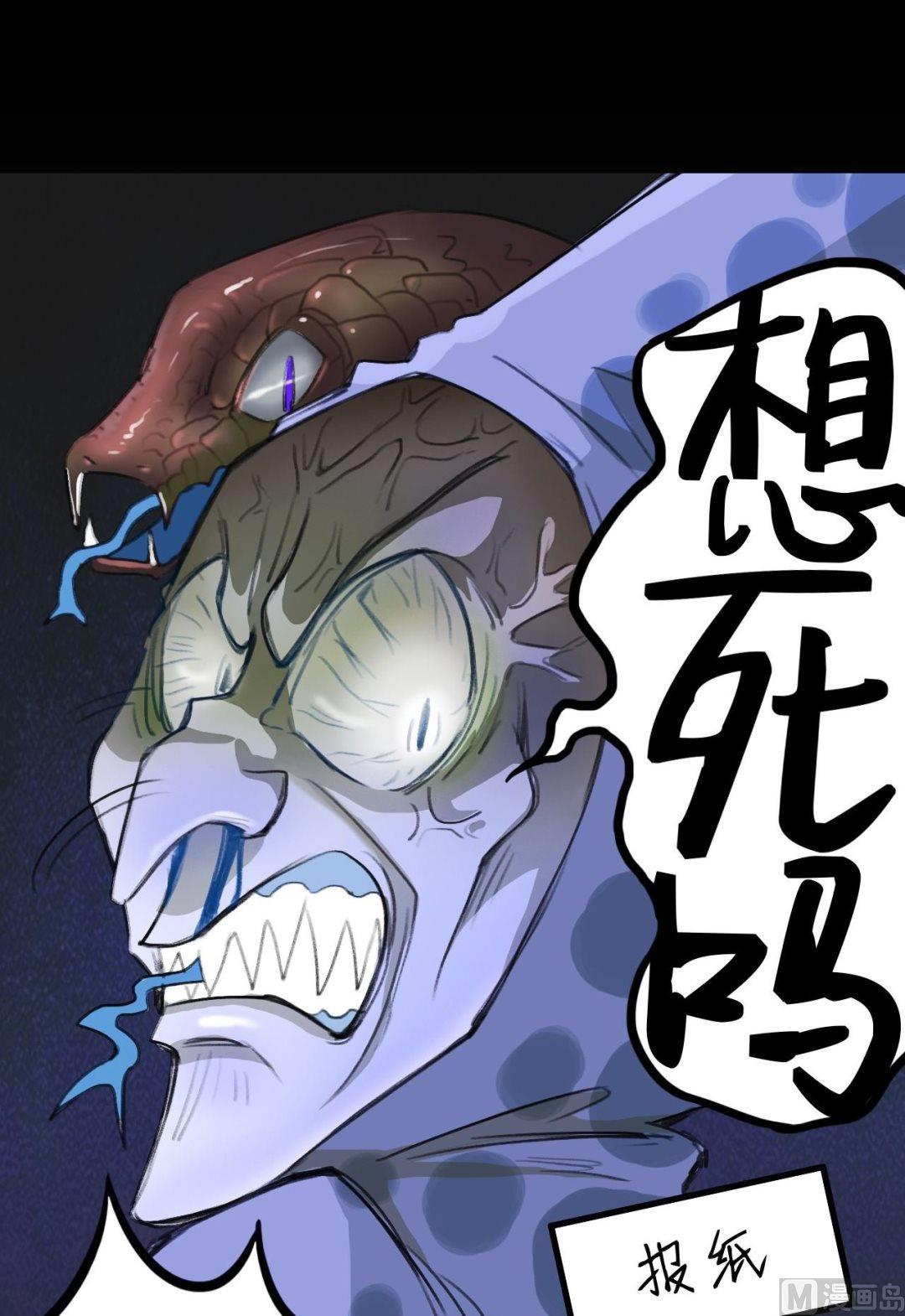 第24话6