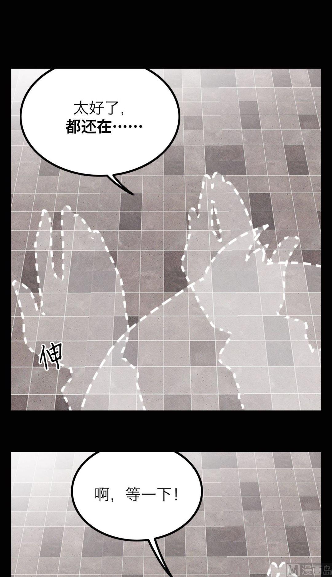 第18话20