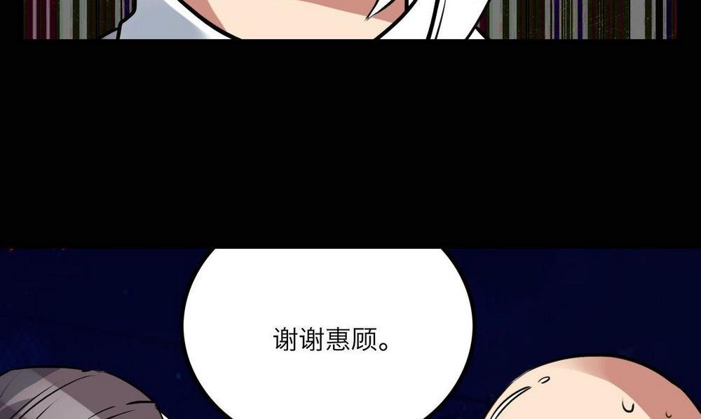 第26话34