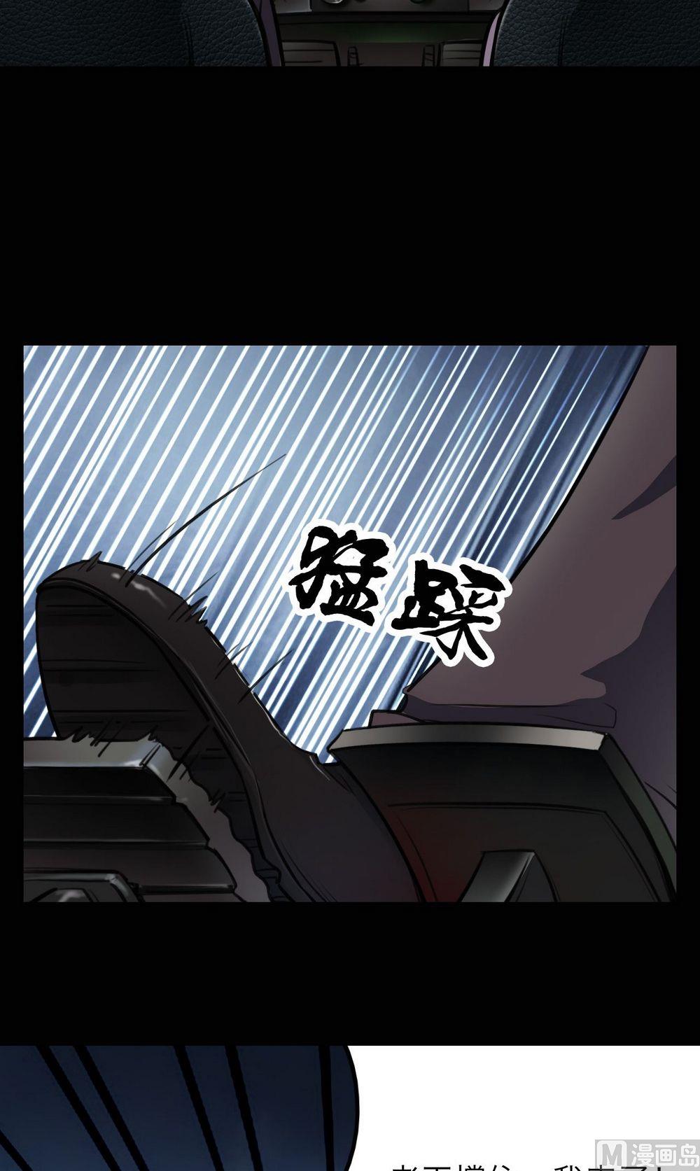 第28话6