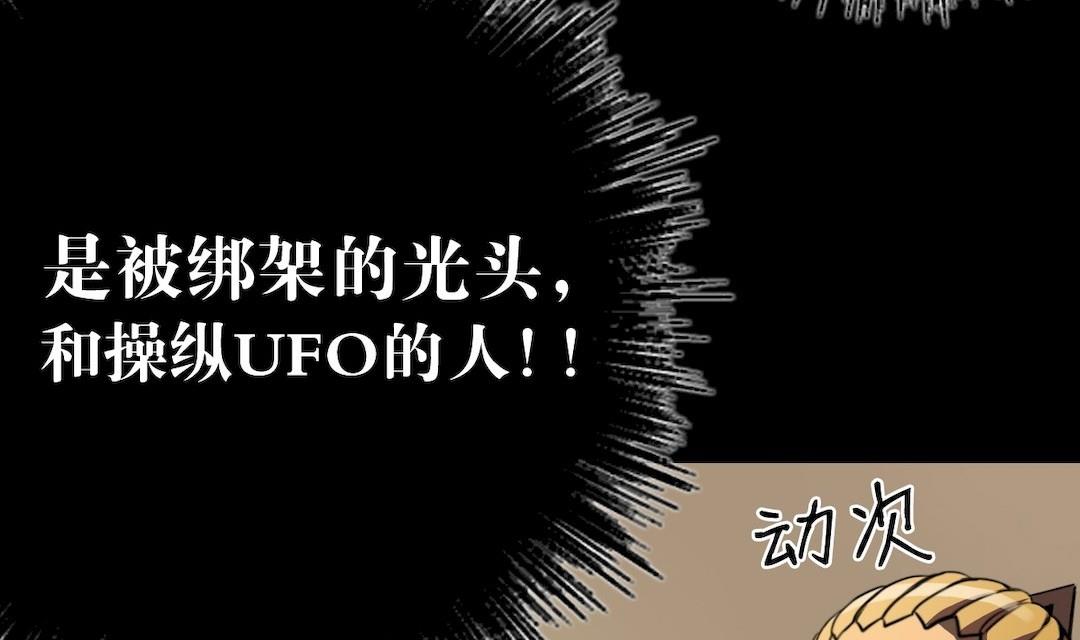 第32话33