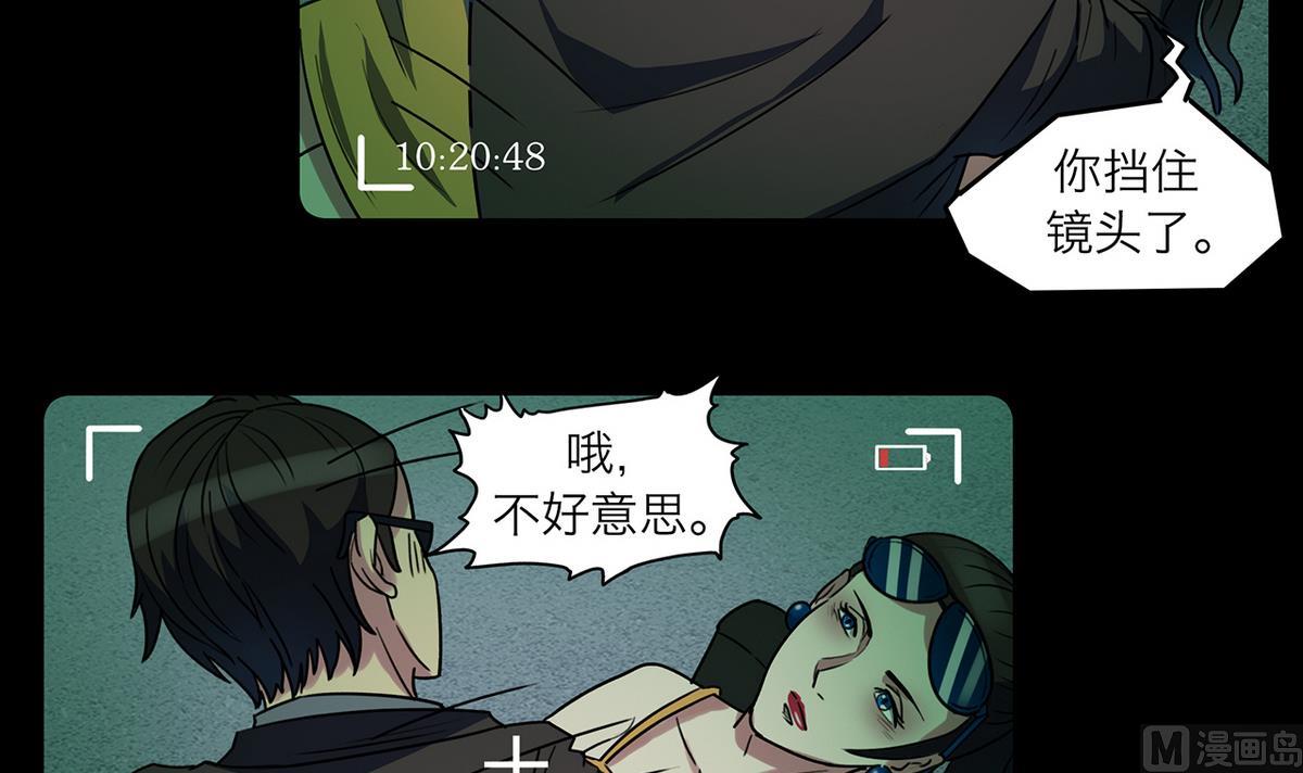第64话29