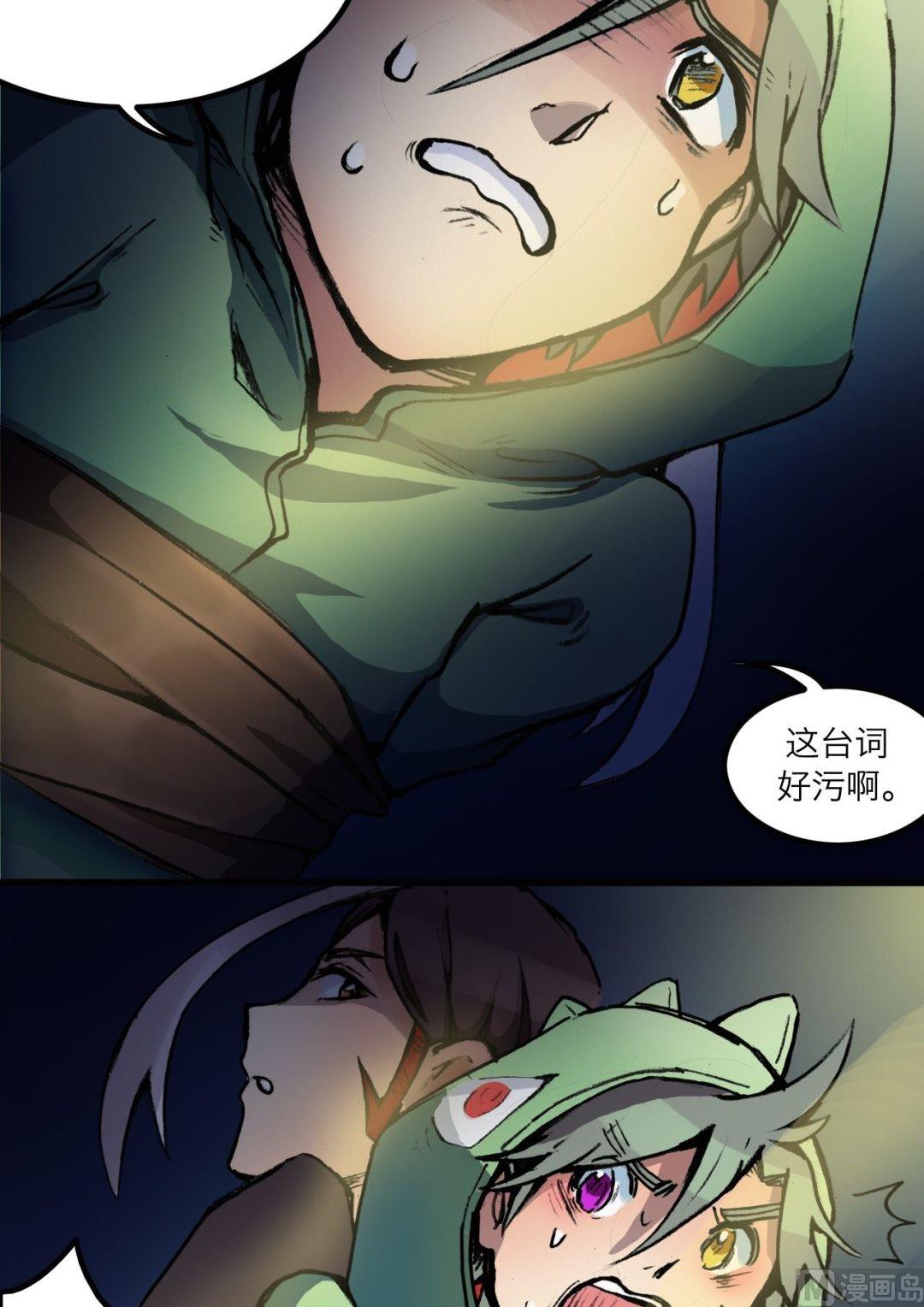 第9话13
