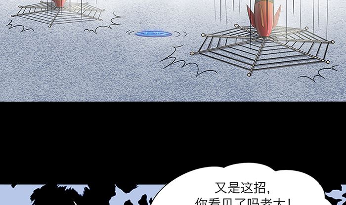 第65话30