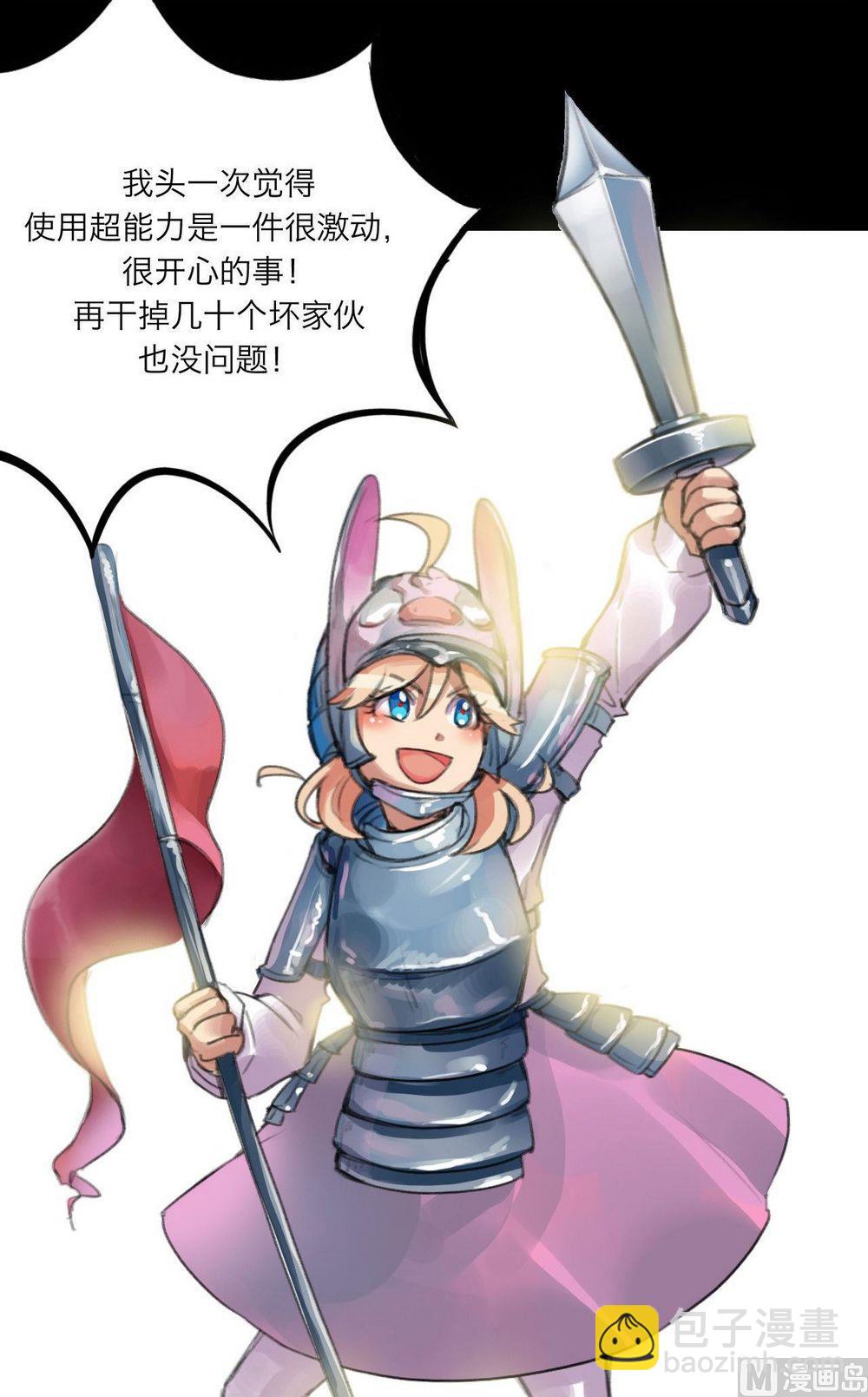 第25话20