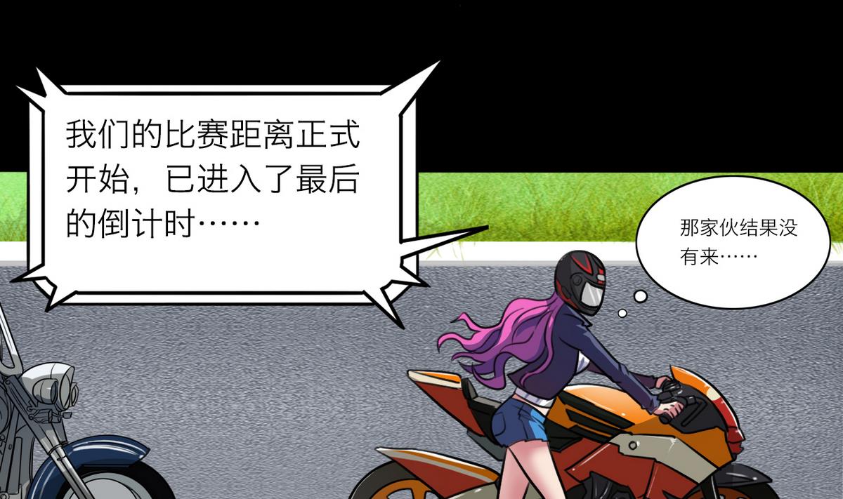 第61话15