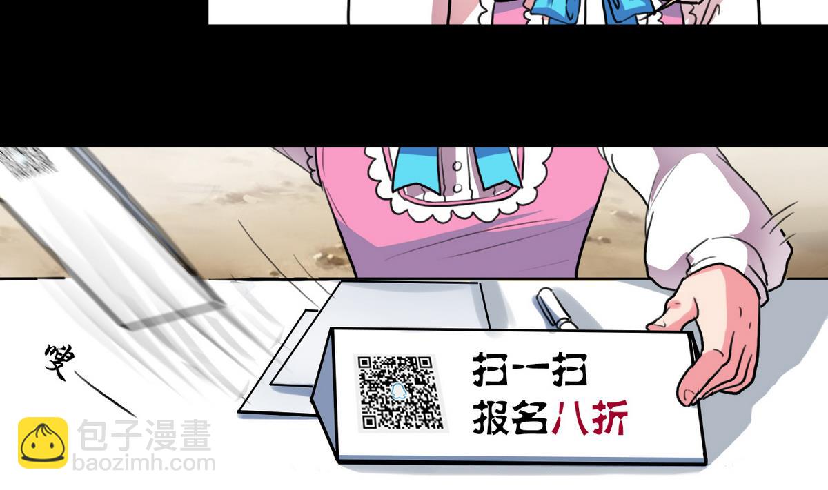 第59话33