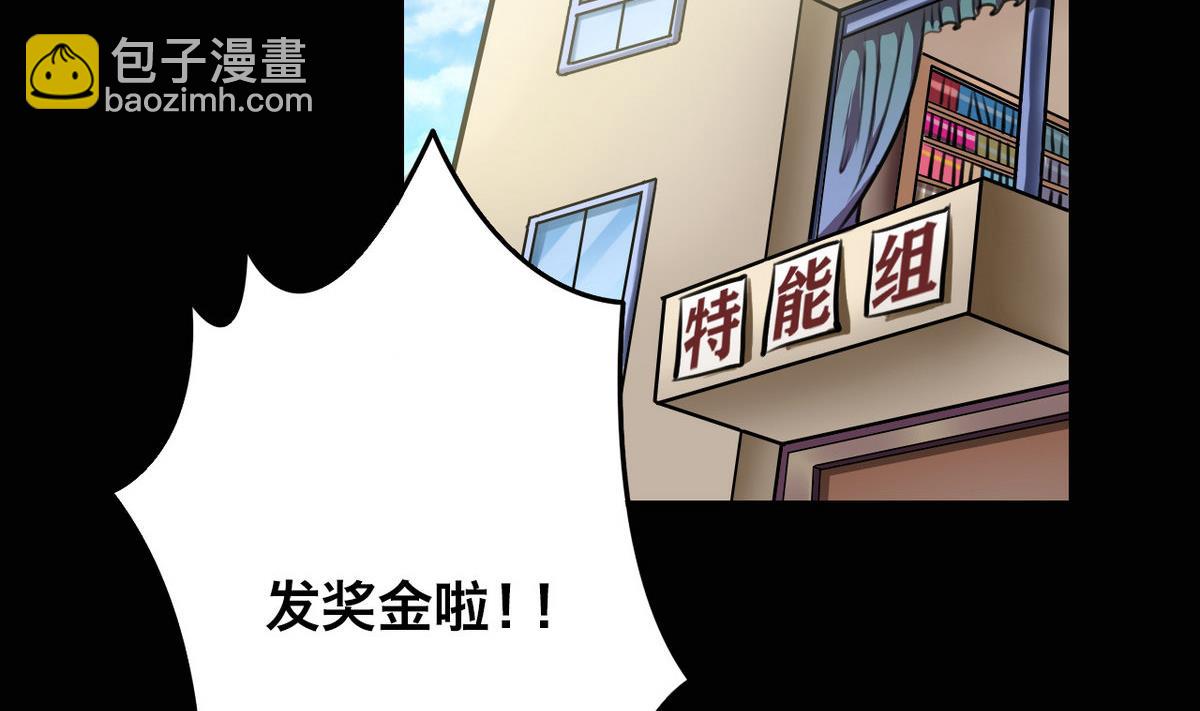第47话19