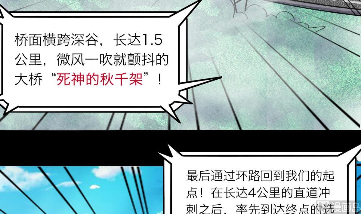 第61话11