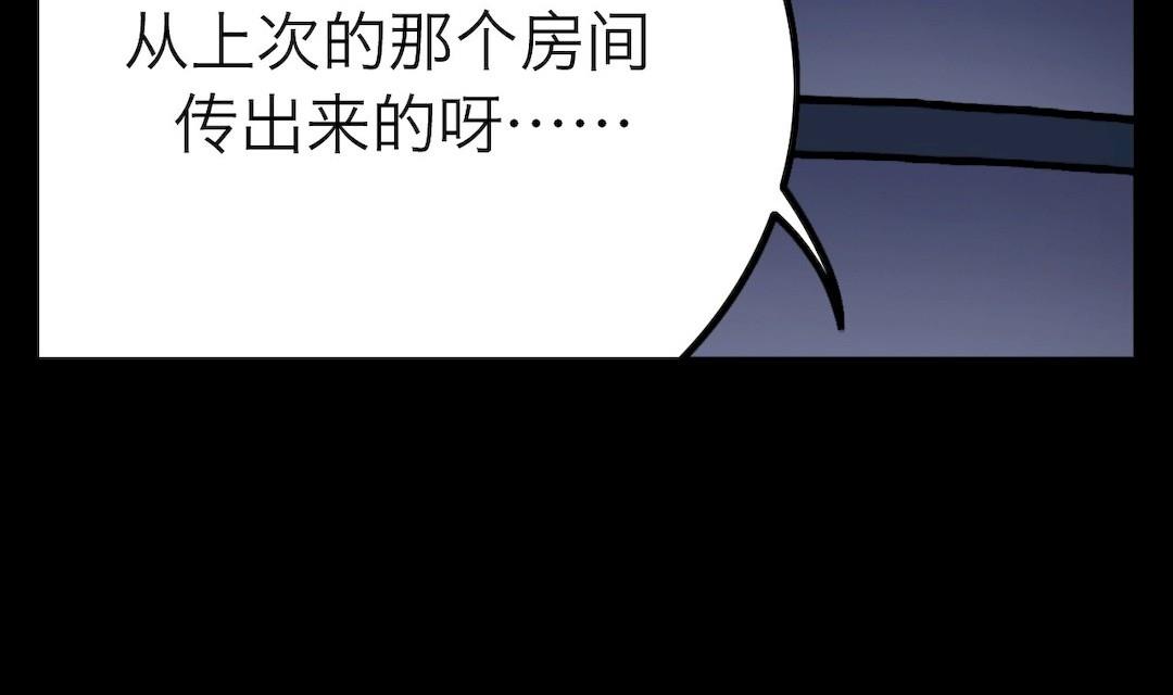 第32话28
