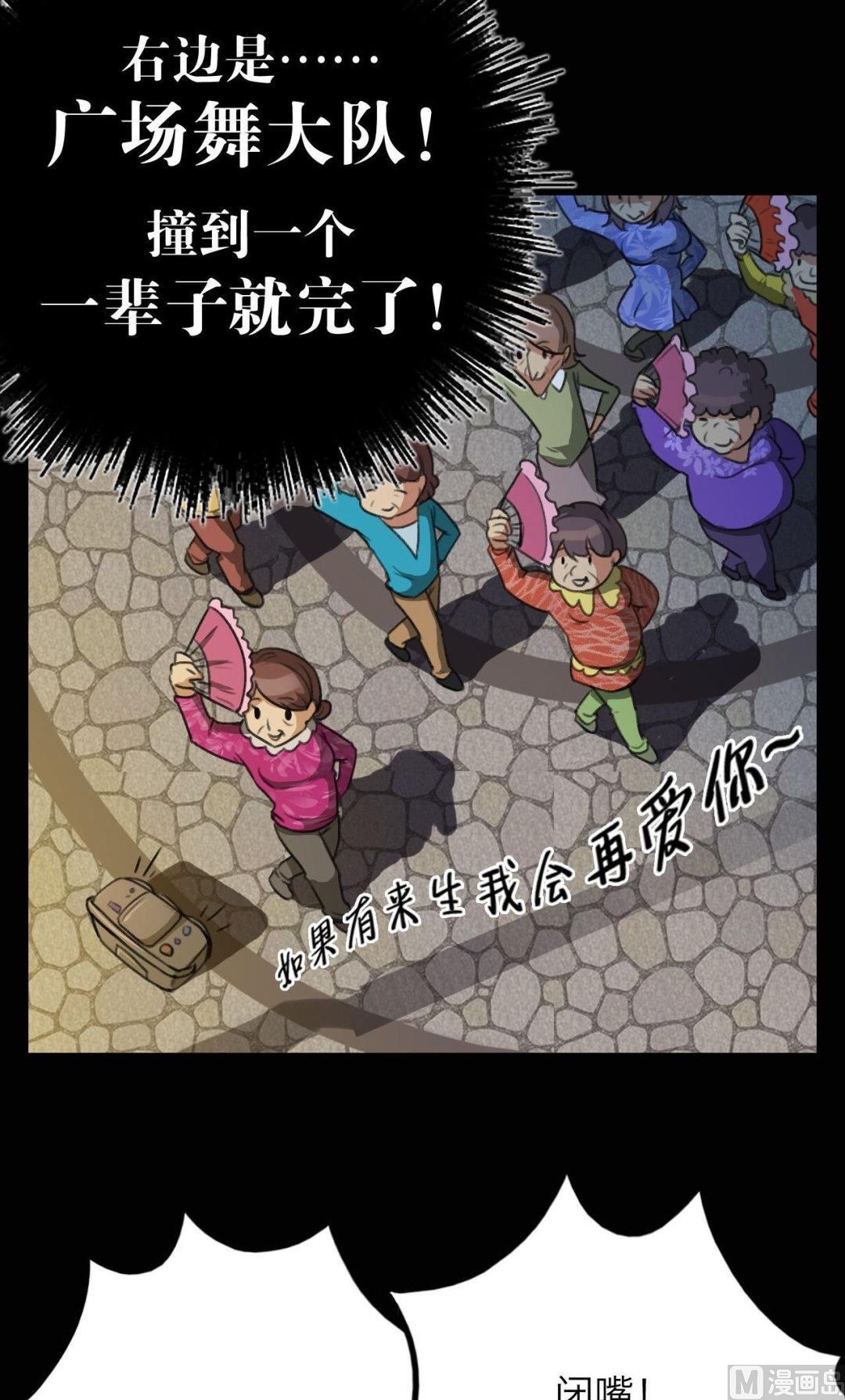 第23话14