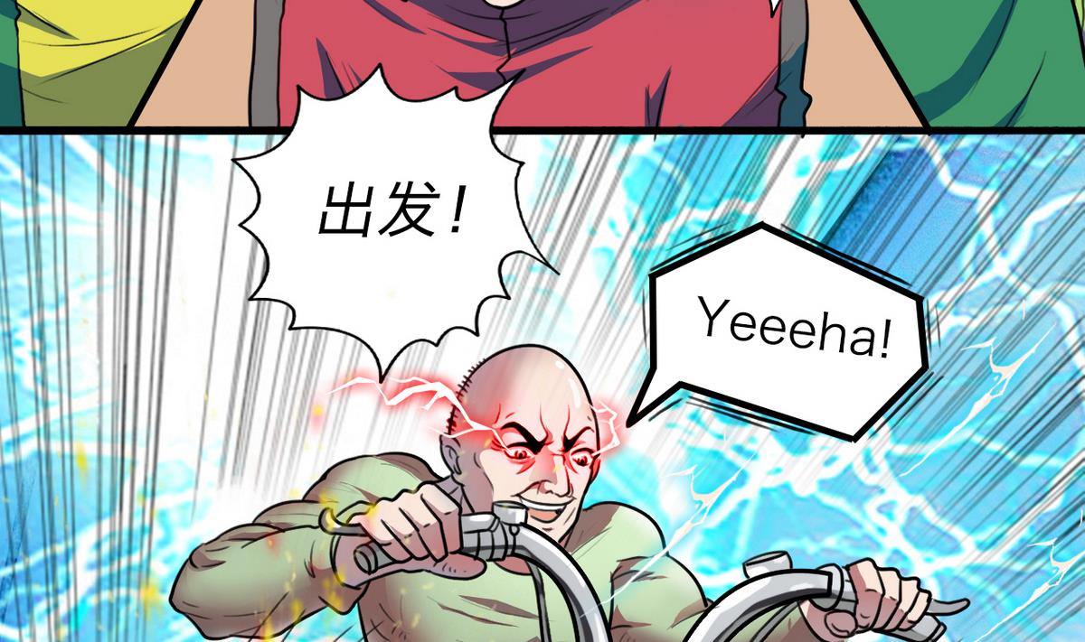 第61话24