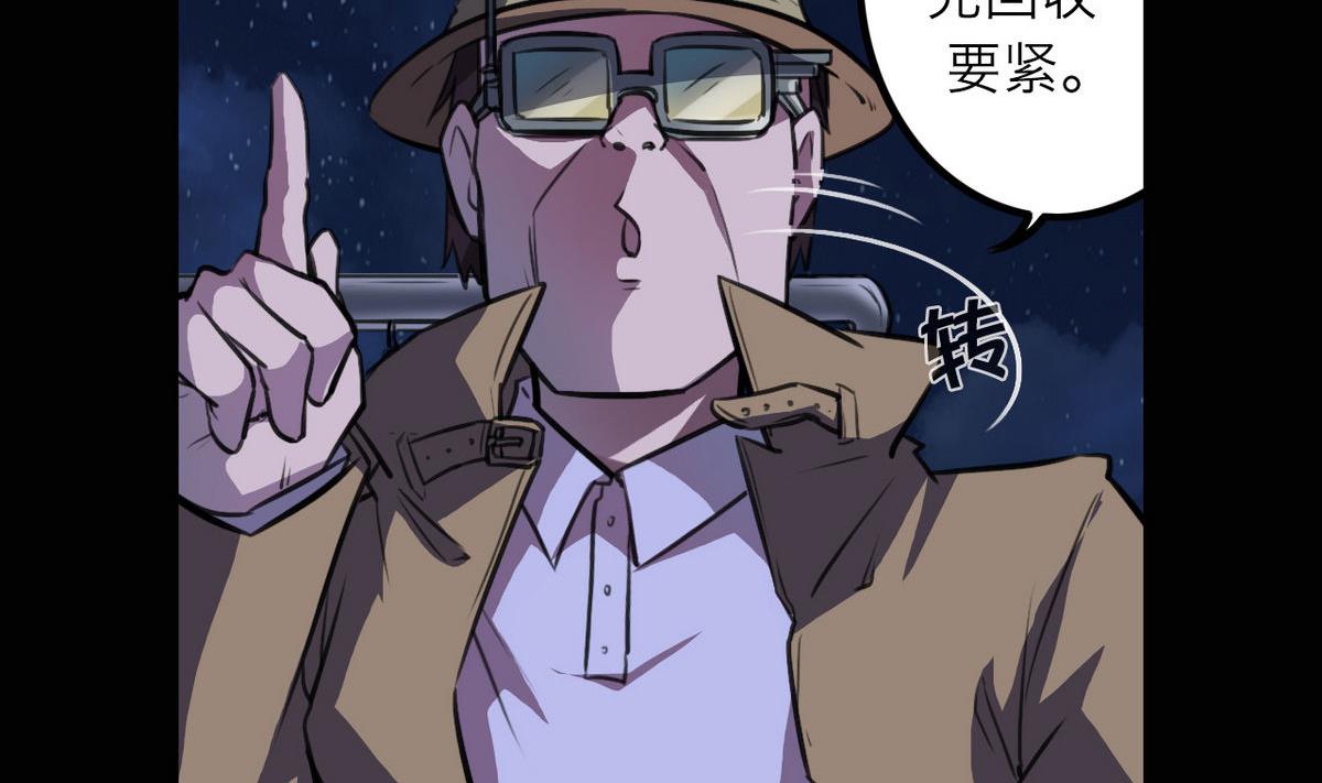 第44话10