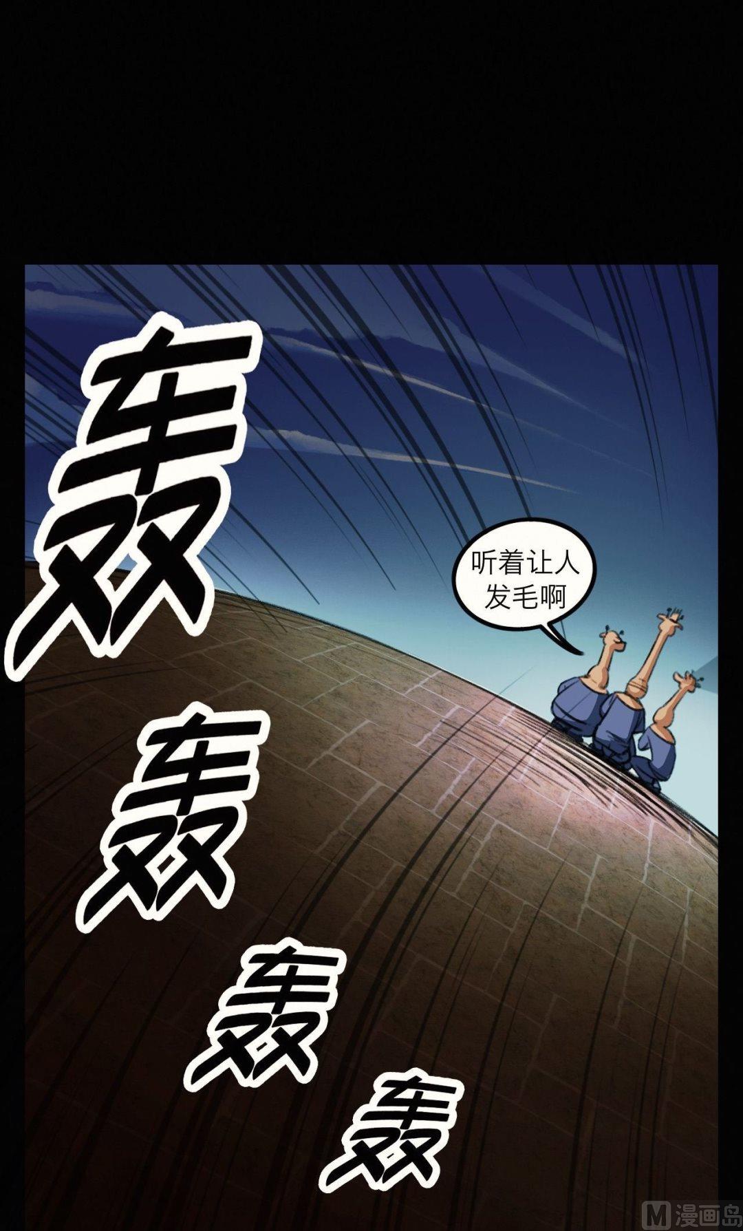 第23话3