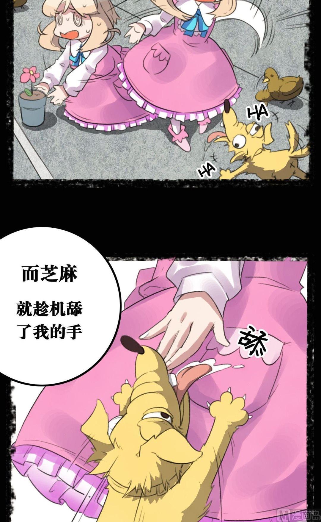 第20话8