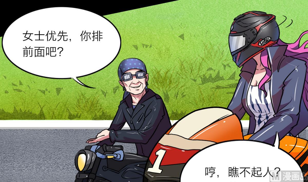 第61话17
