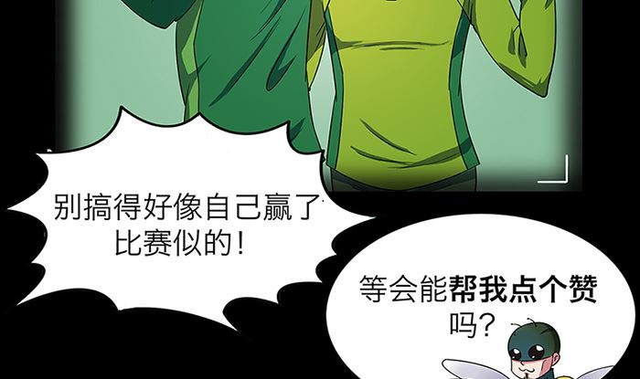 第65话18