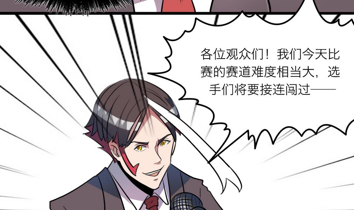 第61话4