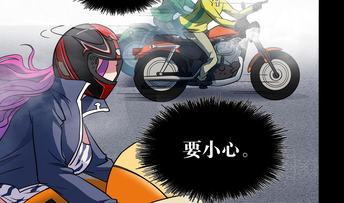 第62话10