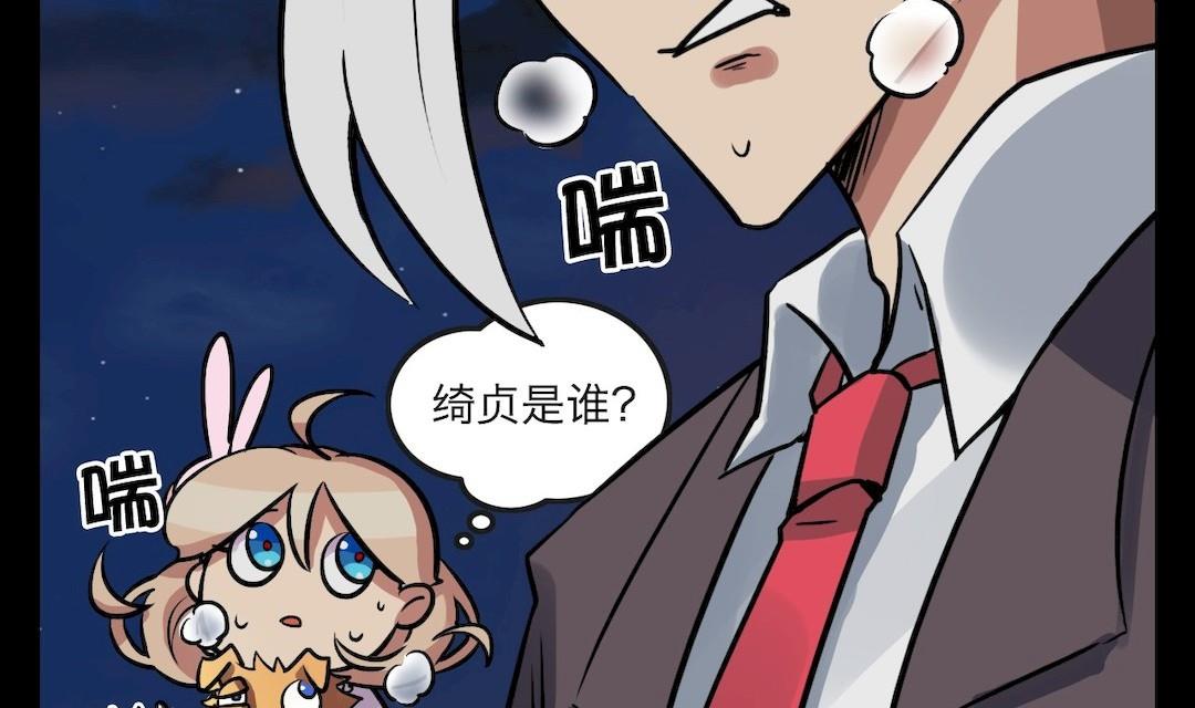 第31话40
