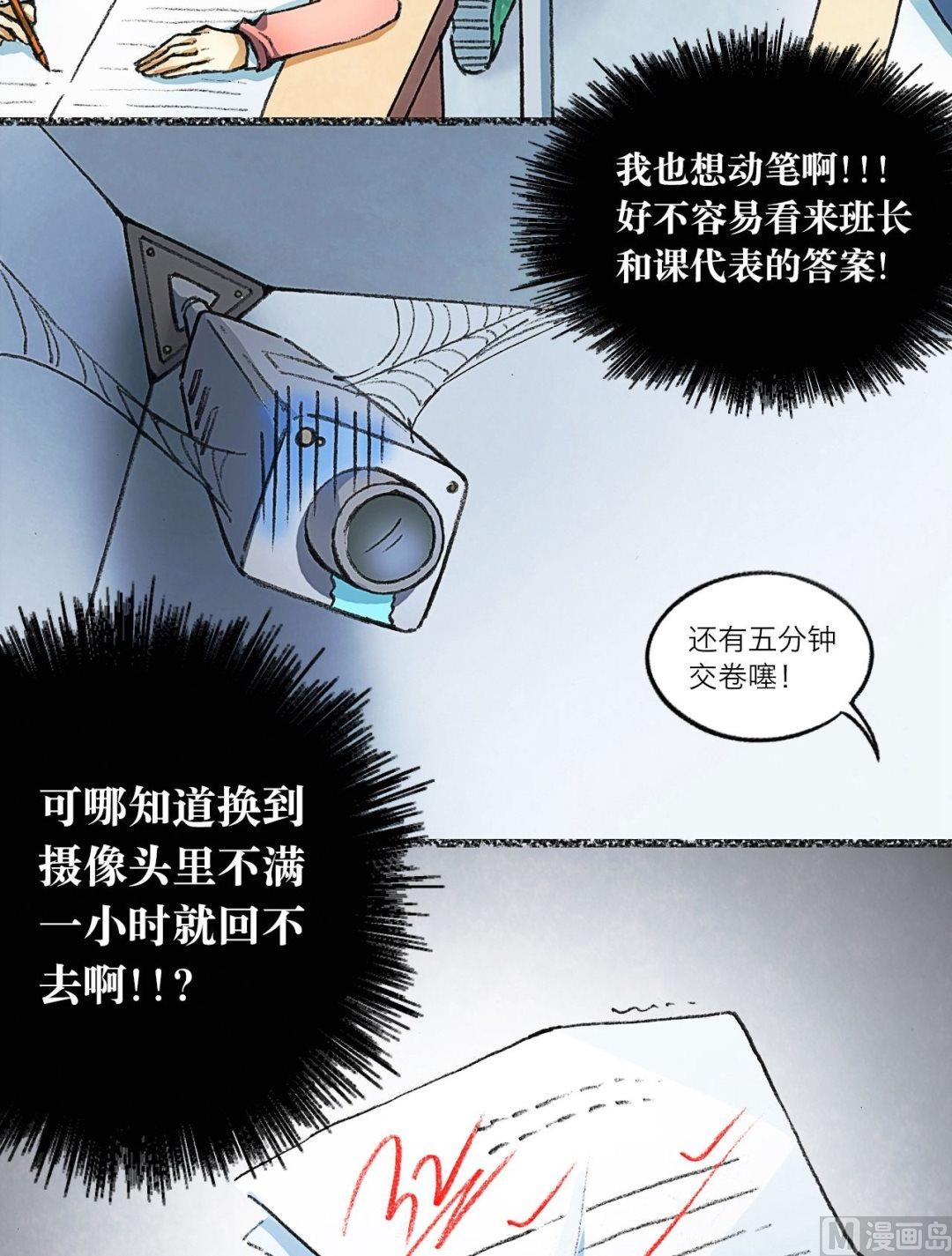第2话2