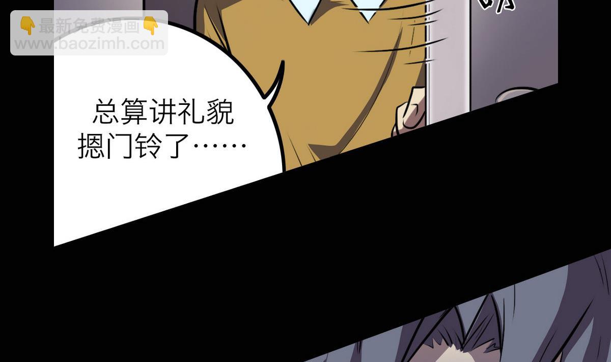第43话15