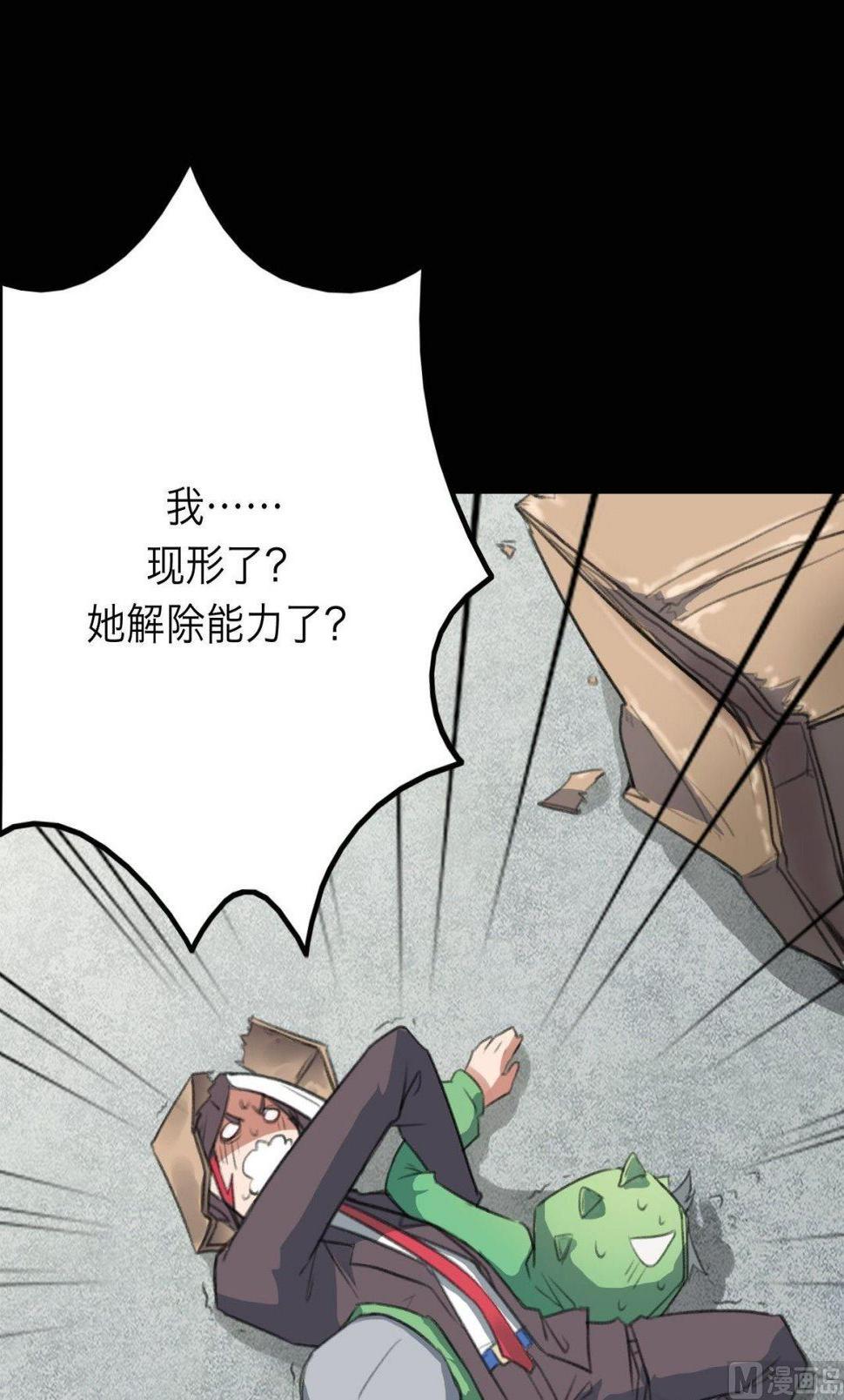 第19话14